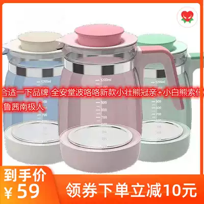 Thermostatic milk regulator glass kettle accessories Rusi little white bear 0857 little strong bear Crown pro-Soren general accessories