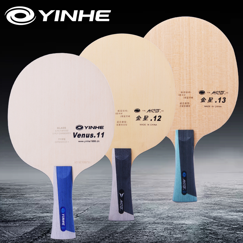 Galaxy V - 11 table tennis substrate 3 2 layer carbon V - 12 Venus 13 table tennis ball bottom