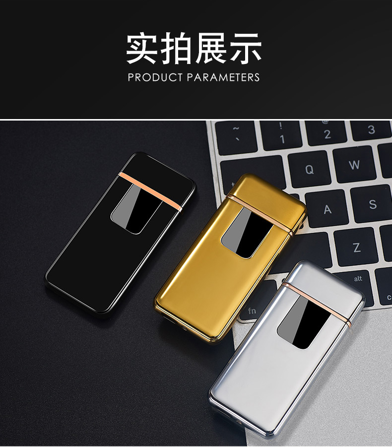 Net màu đỏ vân tay cảm ứng nhẹ hơn sạc điện gió cá tính tùy chỉnh USB điện tử thuốc lá nhẹ hơn sáng tạo gửi bạn trai - Bật lửa bật lửa dầu ngày xưa