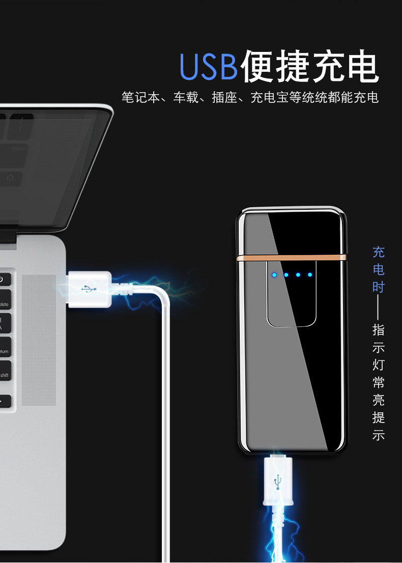 Net màu đỏ vân tay cảm ứng nhẹ hơn sạc điện gió cá tính tùy chỉnh USB điện tử thuốc lá nhẹ hơn sáng tạo gửi bạn trai - Bật lửa bật lửa dầu ngày xưa