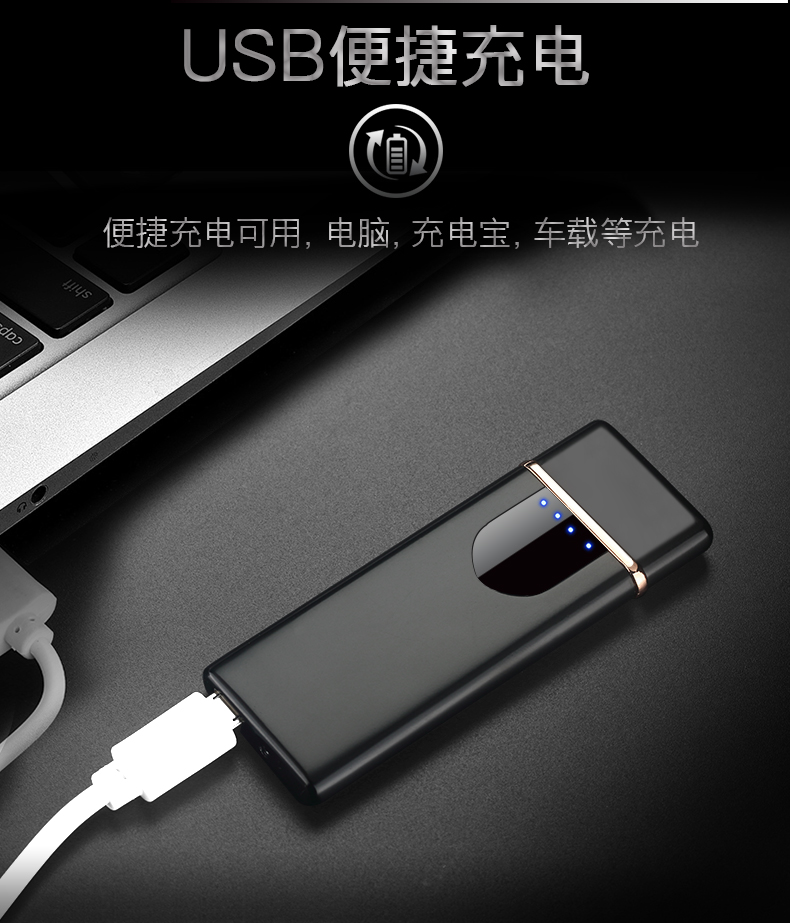 Net đỏ cá tính sáng tạo USB nhẹ hơn sạc điện gió gửi bạn trai khắc laser - Bật lửa shop bật lửa