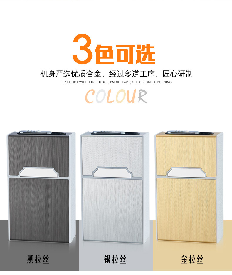 Sạc thuốc lá nhẹ hơn 20 que di động túi cứng cá tính sáng tạo nam không thể tháo rời USB bật lửa - Bật lửa dupont chính hãng