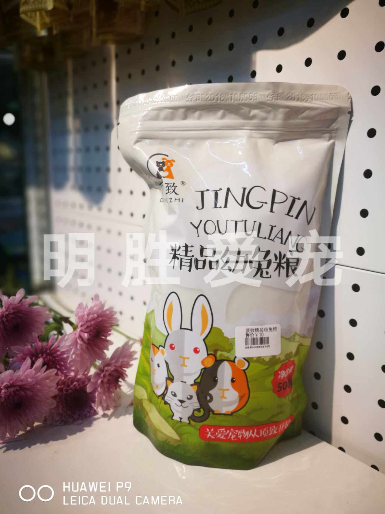 Two bags top boutique young rabbit grain 500g covetch rabbit cat cat rabbit mini rabbit Dutch pig guinea pig grain feed