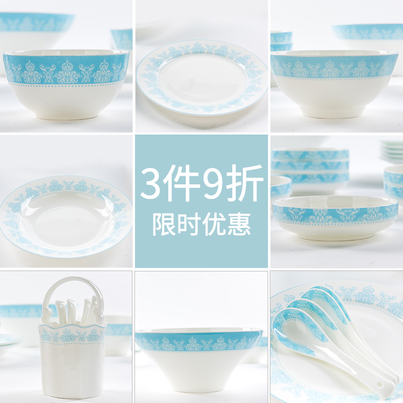 Only embellish ipads porcelain tableware glair dishes household ceramics students eat bowl chopsticks dishes elegant Chinese style sheet is tasted