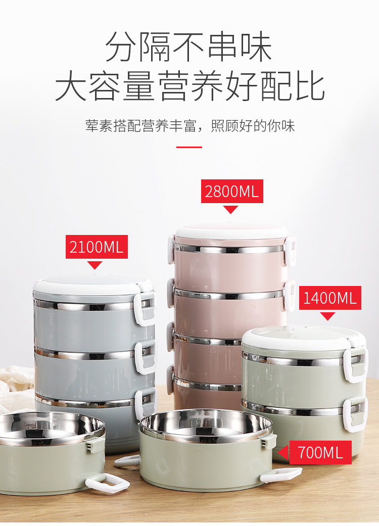 Bo Fujia Hộp cơm trưa cách nhiệt bằng thép không gỉ 304 kiểu Nhật Bản đôi hộp ba lớp 2 hộp ăn trưa cho học sinh - Hộp cơm điện sưởi ấm hộp cơm xiaomi