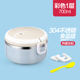 hộp cơm văn phòng giữ nhiệt Bo Fujia Hộp cơm trưa cách nhiệt bằng thép không gỉ 304 kiểu Nhật Bản đôi hộp ba lớp 2 hộp ăn trưa cho học sinh - Hộp cơm điện sưởi ấm 	hộp cơm điện arirang