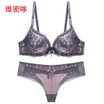 Vidense Poly woo small chest lingerie T-pants suit Coloured palace Embroidered Bra Woman Deep V Sexy Lace Bra