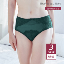 Three dress ViseMiles Sexy No Marks Lady Triangle Pants Mid-Waist Lace Small Inner Thin cotton crotch Underpants