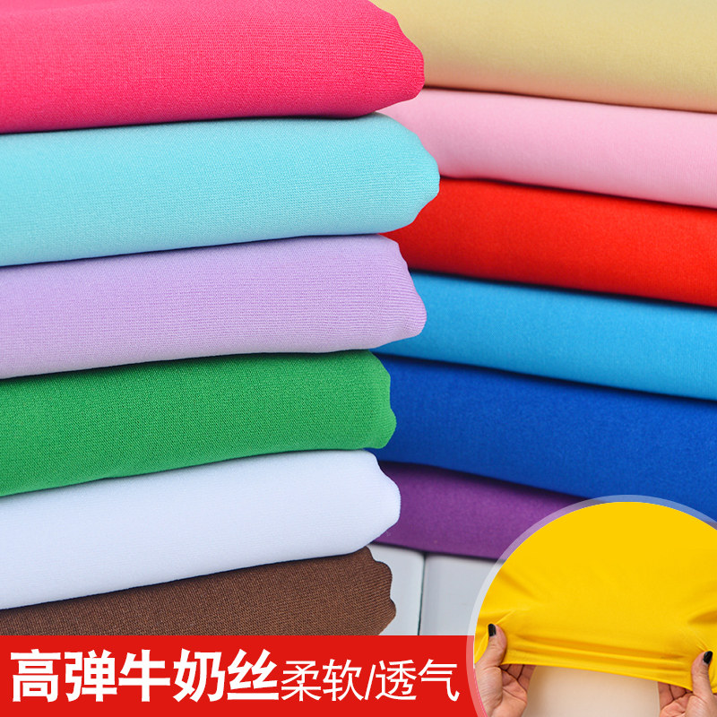 Milk Silk Knit Four Sides Elastic Spandex Fabric Clothing Chair Set Performance Stage Decoration Latin Dance Clothing Fabrics