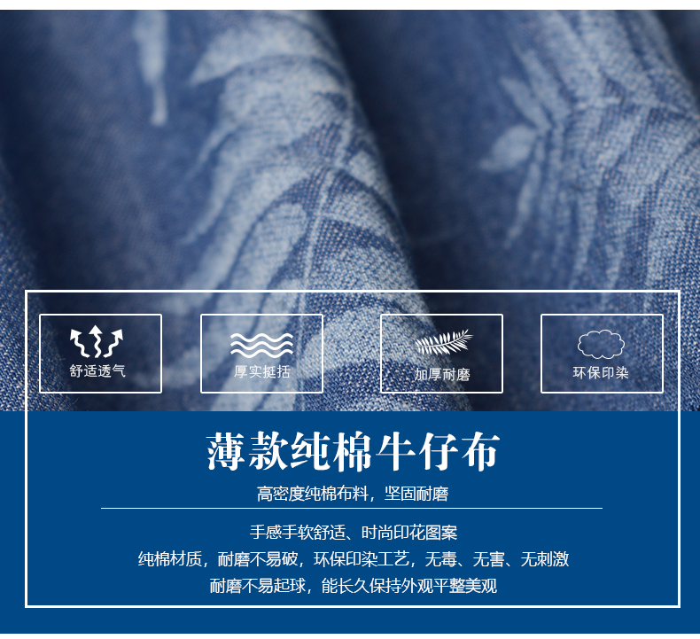 Summer phần mềm mỏng rửa sạch bông denim áo rắn màu treo lên váy áo in DIY vải - Vải vải tự làm vải dạ nỉ