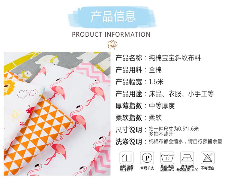 Wide bông twill bé phim hoạt hình quần áo quần áo nhỏ hoa vải lanh bông vải vải giường giải phóng mặt bằng đầu - Vải vải tự làm vải họa tiết đẹp