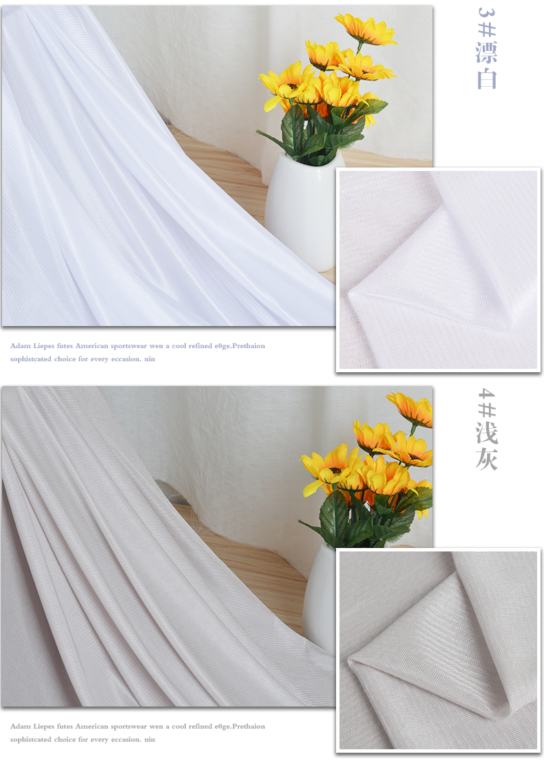 Cao đàn hồi ánh sáng dệt kim vải lót lót không thấm nước vải lót voan váy vải thun - Vải vải tự làm vải cotton giấy