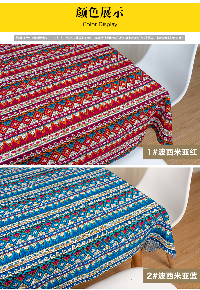 Phong cách dân tộc, sóng, vải đen, in bông, lanh, vải, retro, thủ công, khăn trải bàn DIY, chắp vá, Đông Nam Á vải họa tiết