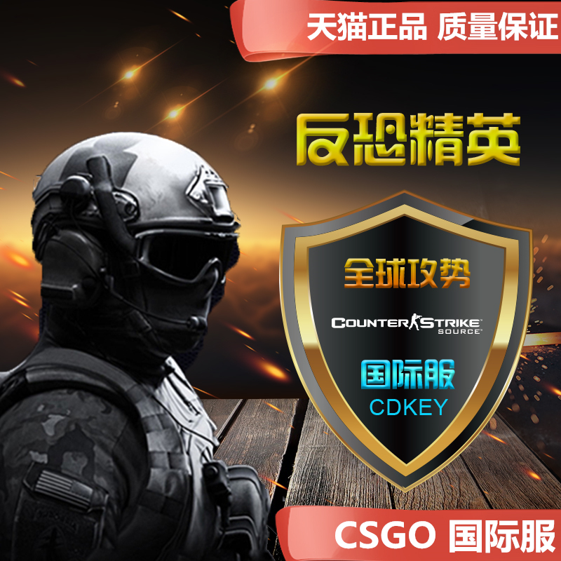 Cs go на андроид. Китайскую версию cs go. Кс го мобайл. Cs go mobile v 10. Counter-strike: global offensive.