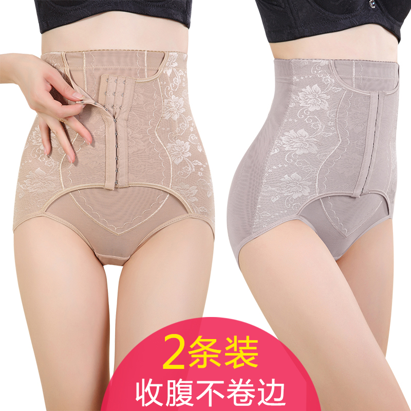 Body-shaped high waist bunches underpants postpartum recapture Gastropatistico Hip hip Hip Pants Pure Cotton Stalls Shaping Beauty Pants Woman