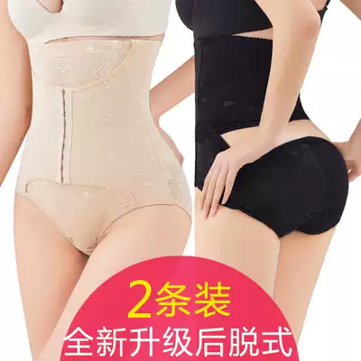 Beautiful body corset pants Female rear post-delivery high waist shaping Waist waist stomach small belly hip lifting shaping bondage underwear