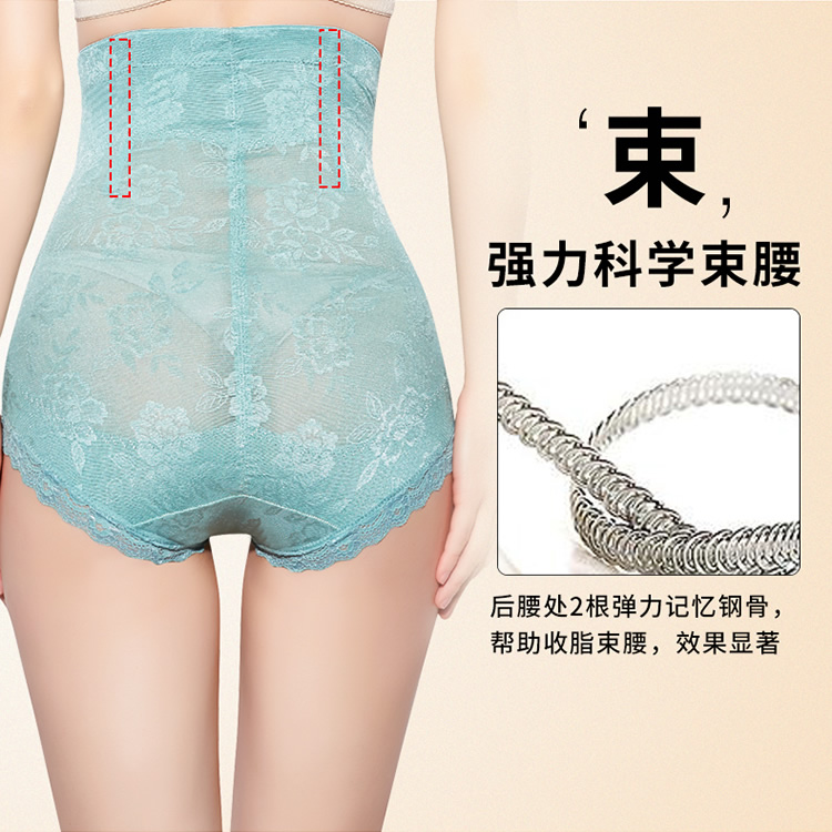 Ren gợi cảm eo cao đốt mỡ bụng quần sau sinh giảm béo hông quần lót nữ body bó sát định hình quần mỏng đồ lót đẹp