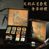 Подарок ко Дню учителя на новоселье, подарок для мужчин, учителей, пожилых людей, на пенсию, Праздник середины осени, практичная подарочная коробка для чая высокого класса