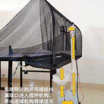 Factory direct sales table tennis ball machine automatic recycling recycling service built-in ball collection net home training