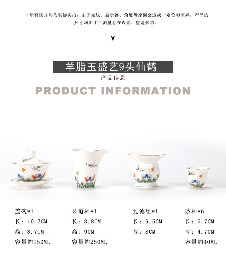 Suet jade tureen tea set dehua white porcelain household ceramics kung fu tea gift boxes of high - grade office