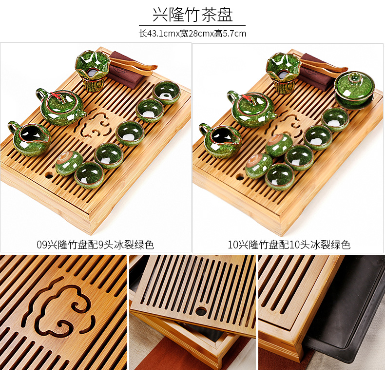 Simple small kung fu tea set home sitting room mini tea tray ceramic ice crack teapot tea taking office