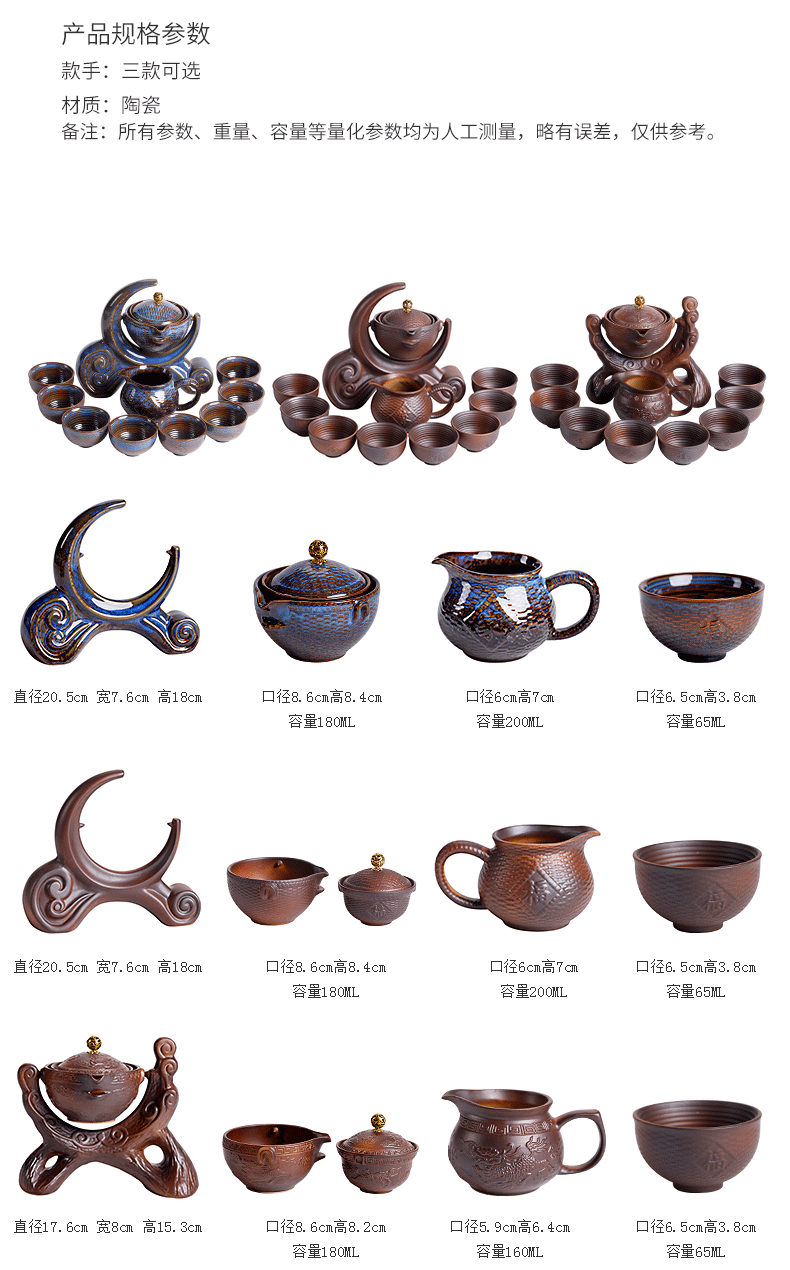 Household vintage kung fu tea set suits for Chinese ceramic tea to implement the teapot teacup lazy man from the water of a complete set of tea