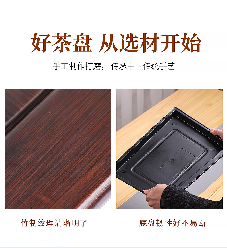 Bamboo tea tray household contracted and I drainage type tray Bamboo kung fu tea tea table drawer rectangle size