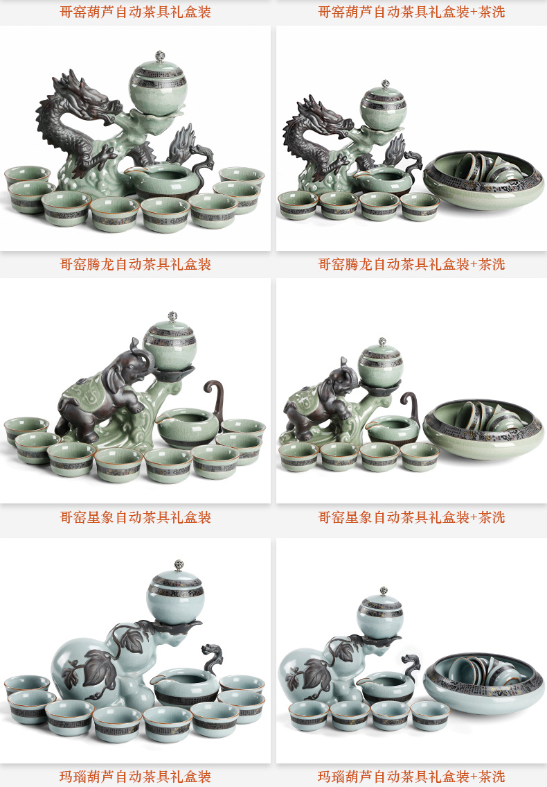 Ceramic creative half automatic kung fu tea sets tea tea ware lazy cup of simple home office