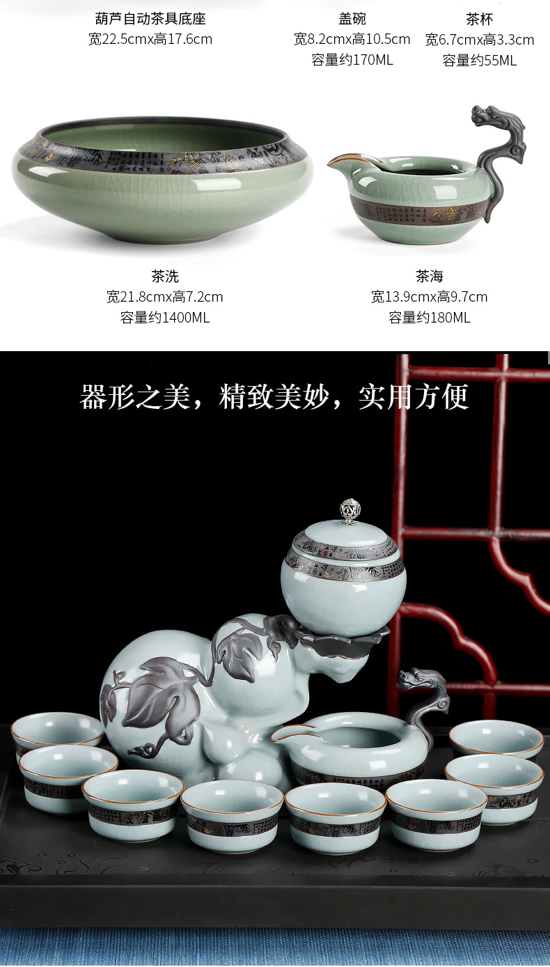 Ceramic creative half automatic kung fu tea sets tea tea ware lazy cup of simple home office