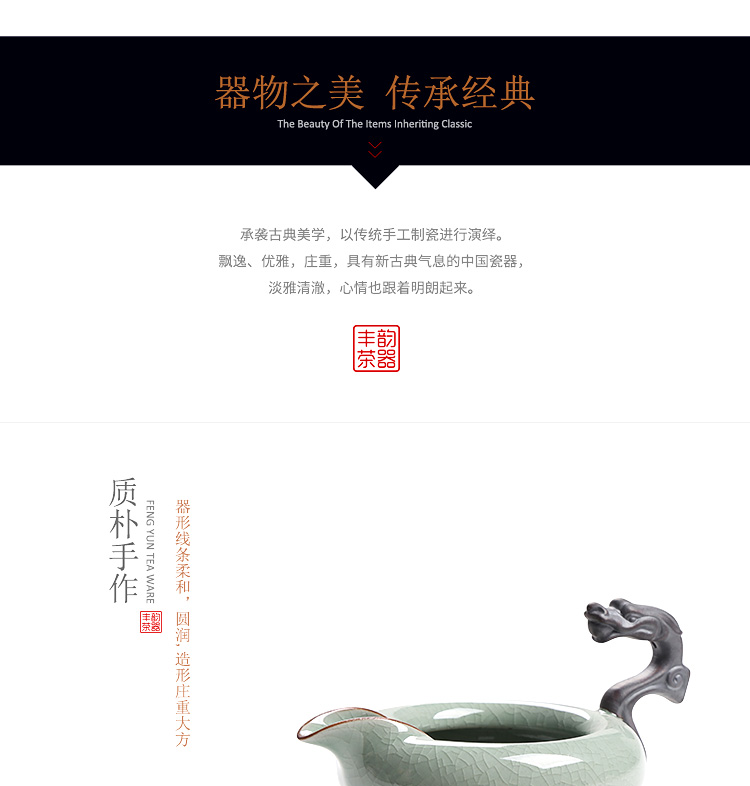 Tea accessories fair keller of Tea sea elder brother up with crack glaze the start points of Tea ware ceramic Tea cup home office