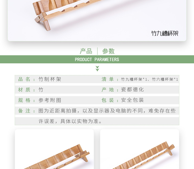 Tea is the Tea taking with zero portable bamboo wood, cool beverage holder cup Tea tray sample Tea cup receive drop furnishing articles