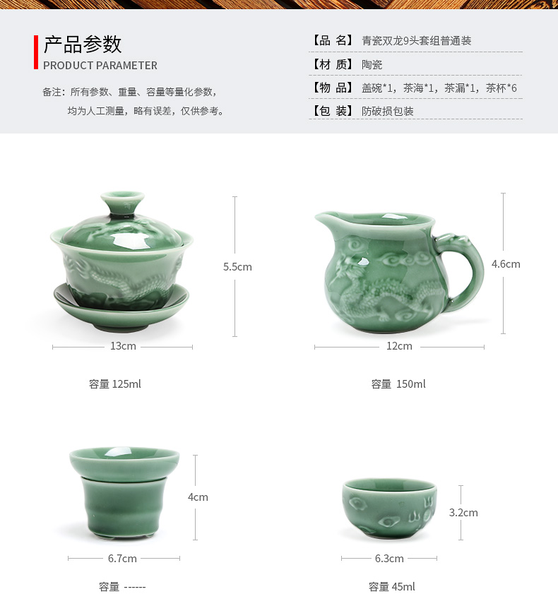 Kung fu tea sets 6 celadon anaglyph ssangyong 's creative ceramic cups tureen household contracted tea art move