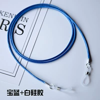 Сокровище синий+белый кремниевый площадь