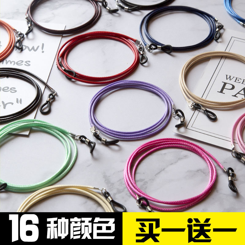 Eye glasses chain Children Korea Fashion wax hanging neck Han version Tide Hanging Neck with rope hanging rope anti-slip Child old flowers