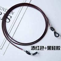 Вино красный+черный силиконовый клей