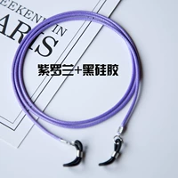 Вайолет+черный силикон