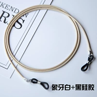 Ivory White+черный силикон