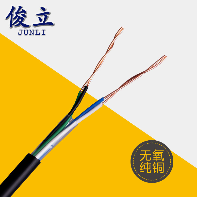 HYY outdoor four core telephone line 2 core 4 core 6 core communication cable sunscreen 200 meters round standard national oxygen-free copper 0 5