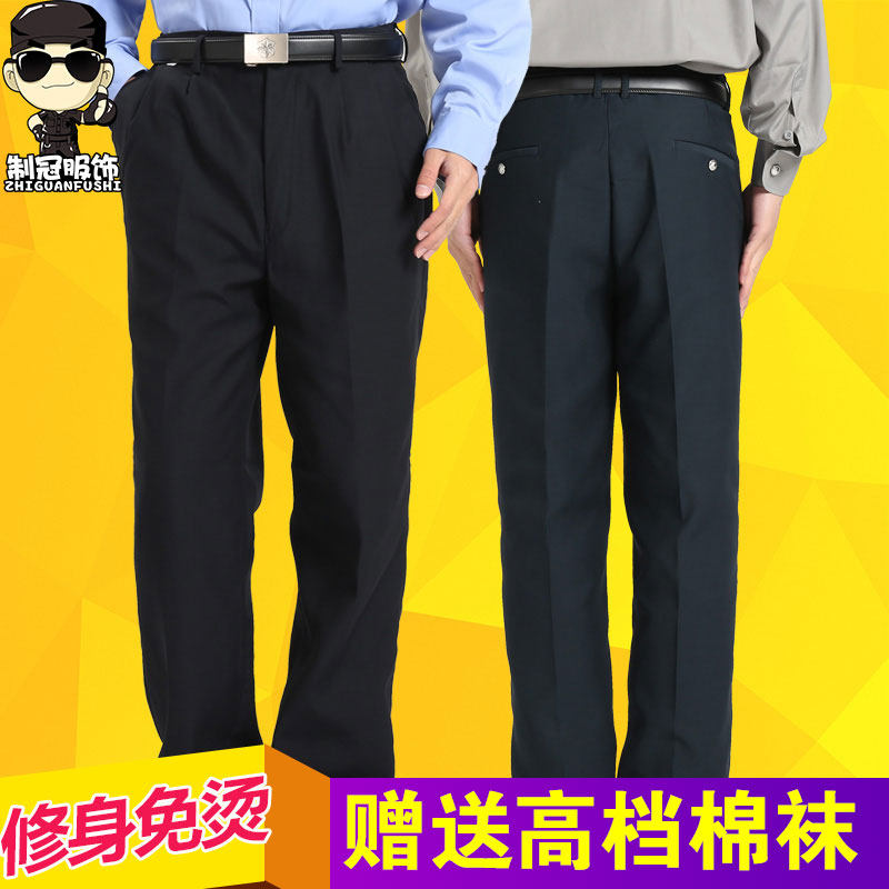 New security summer pants Security summer pants Property security Spring and autumn and winter pants Security suit Navy pants