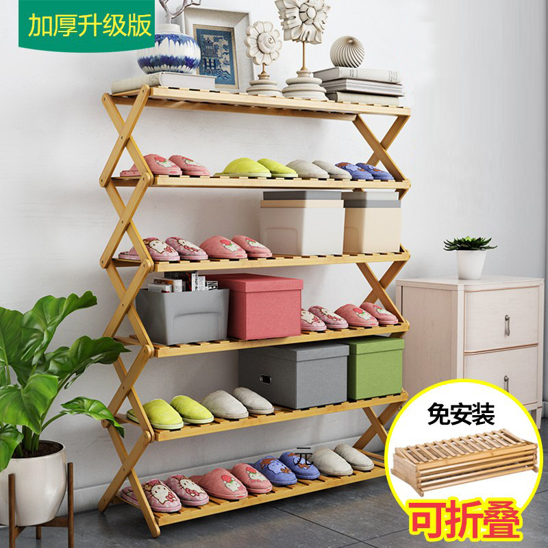 Installation-free folding shoe rack doorway multifunctional simple domestic multilayer containing layer shelf minimalist modern economy type bamboo