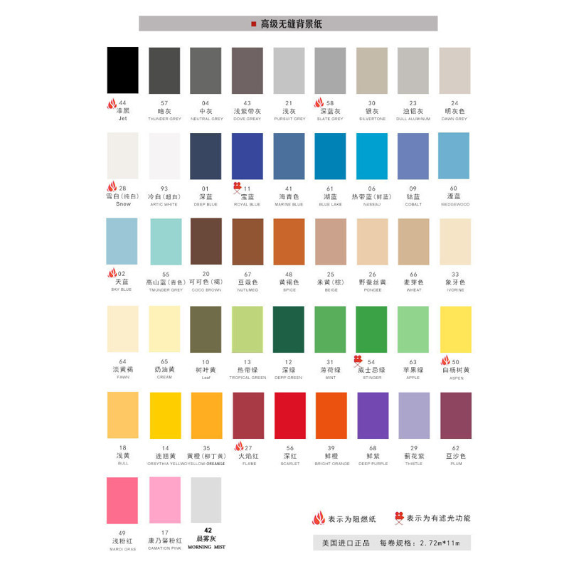 Xianli photo background paper photography background cloth solid color photo studio shooting background white photo wedding studio props