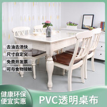 Maternal and infant grade sagging PVC soft glass transparent tablecloth table mat waterproof and oil-proof ultra-thin ultra-Transparent Coffee Table protective pad