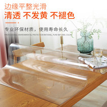 Waterproof and oil-proof household dining table odorless environmental protection pvc disposable tea table cloth transparent crystal board non-slip soft glass