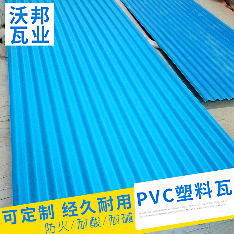 pvc plastic tile roof thermal insulation rubber tile waterproof rain shed construction with colored steel tile manufacturer stone cotton tile resin tile