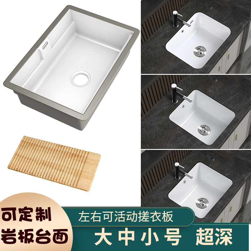 Balcony custom ceramic ultra-deep laundry basin under-counter basin laundry pool household vegetable sink embedded square washbasin