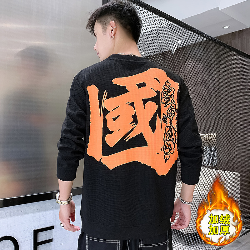 Chinese style pattern 2021 autumn T-shirt men's waffle plus velvet padded long sleeve loose cotton T-shirt vests