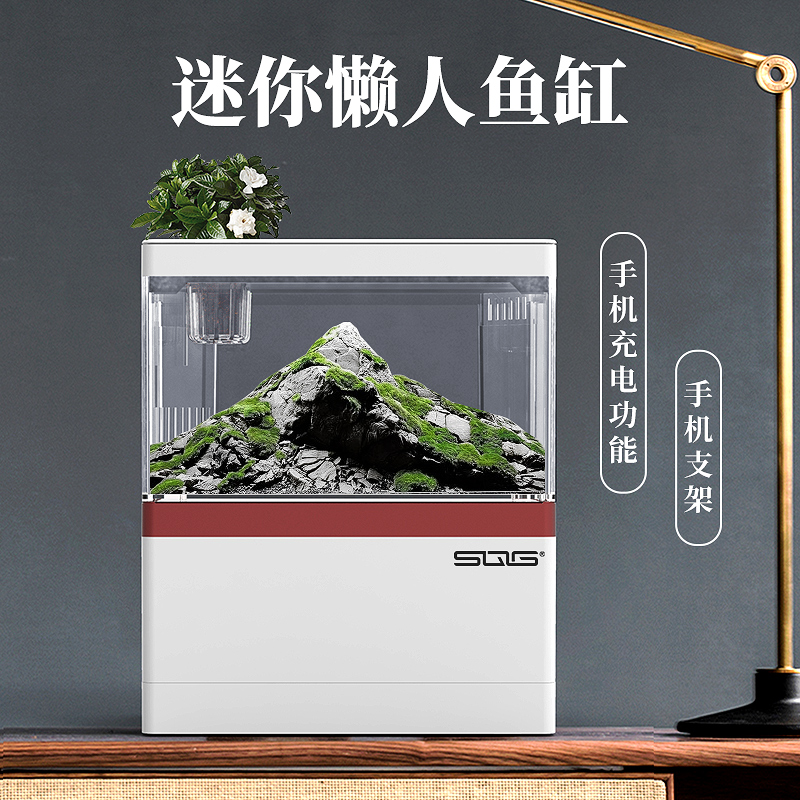 Small fish tank Small desktop creative landscaping package Ecological tank Micro landscape free water bucket fish tank Mini aquarium