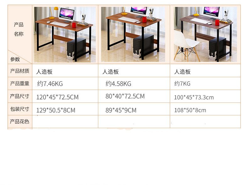 1.2 lớp học cao 2 nhịp hẹp Zhuo 70 cm lưu trữ nhỏ bàn máy tính giường bên bàn có thể tháo rời và dễ dàng - Bàn bàn học chống gù chống cận dergo