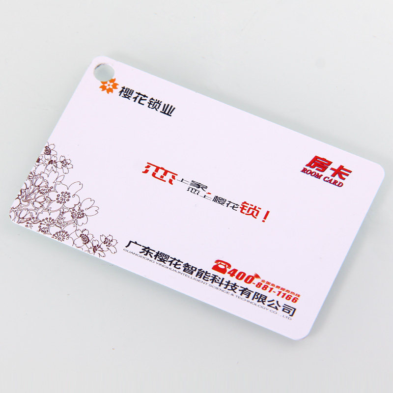 Sakura Y-hua electronic lock magnetic card door magnetic card card MF1 drop card electronic door lock accessories