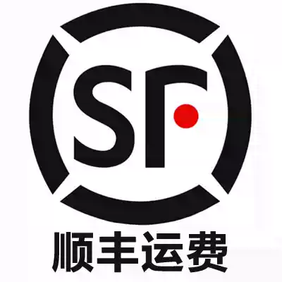 Shunfeng to make up the difference in freight costs need to make up how much do not arbitrarily shoot